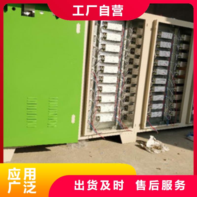 光氧催化 【催化燃烧】实体厂家-可发货到海东|玉树|西宁|海南