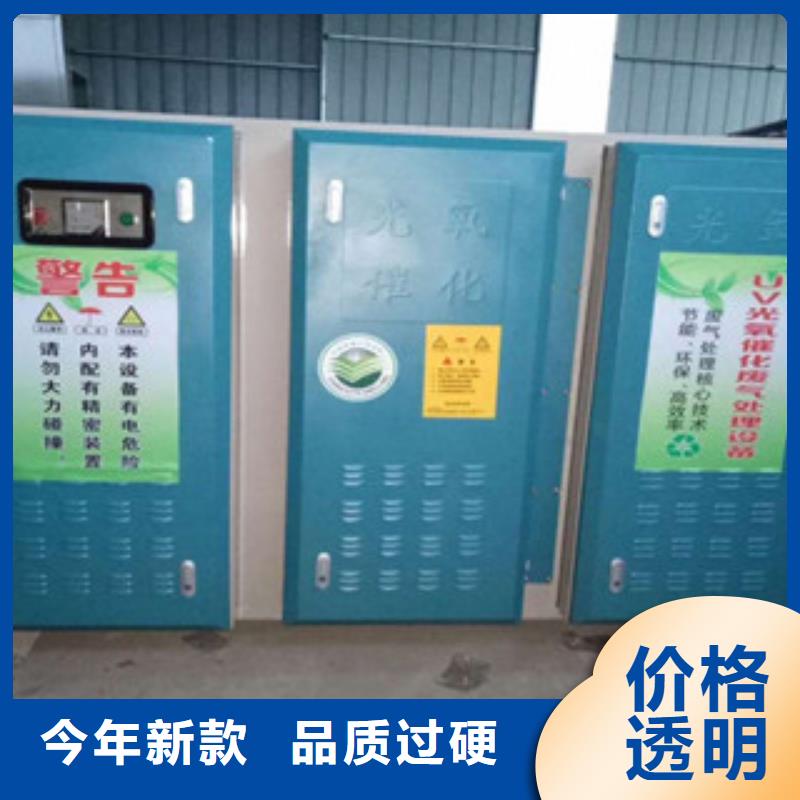 【 光氧催化-不锈钢喷淋塔符合行业标准】本地制造商