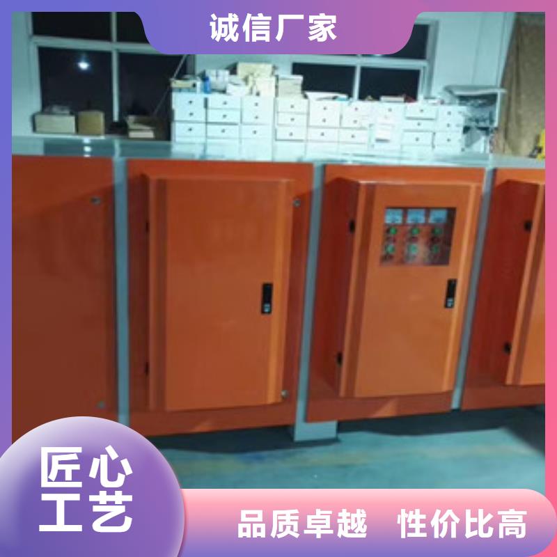 光氧催化 【催化燃烧】实体厂家-可发货到海东|玉树|西宁|海南