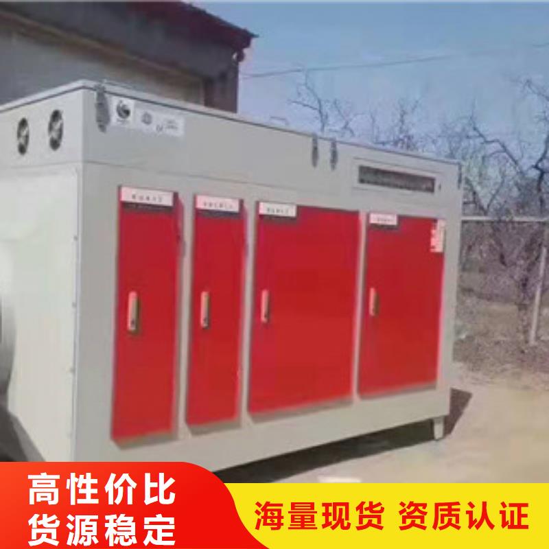 【 光氧催化-不锈钢喷淋塔符合行业标准】本地制造商