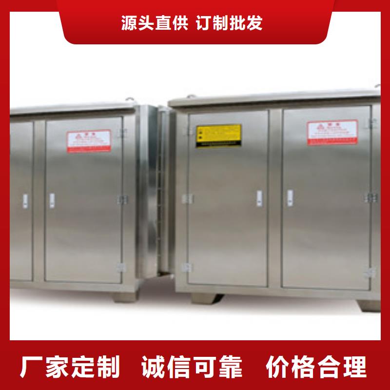 光氧催化 【催化燃烧】实体厂家-可发货到海东|玉树|西宁|海南