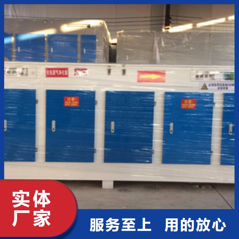 光氧催化,【水帘喷漆房】放心购【朝康】