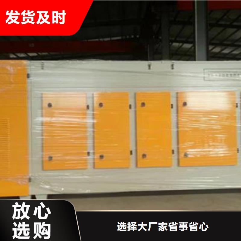 光氧催化,【水帘喷漆房】放心购【朝康】