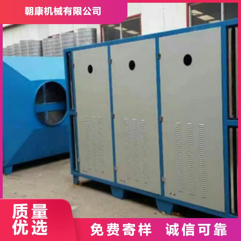 【 光氧催化-不锈钢喷淋塔符合行业标准】本地制造商