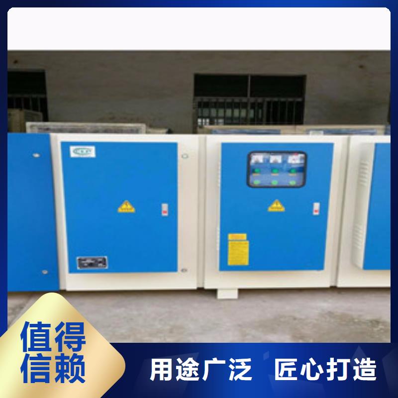 【 光氧催化-不锈钢喷淋塔符合行业标准】本地制造商