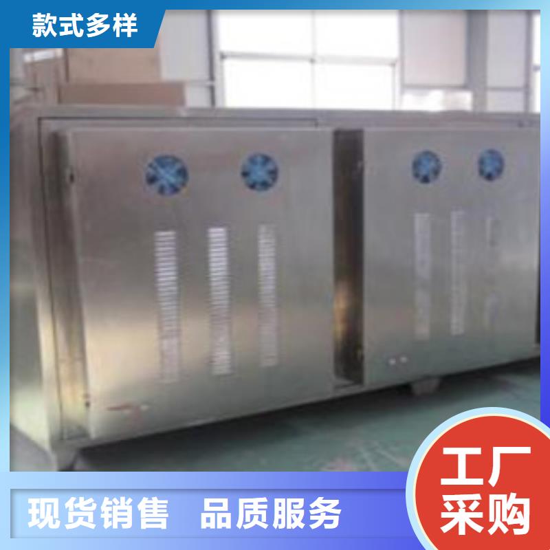 光氧催化,【水帘喷漆房】放心购【朝康】