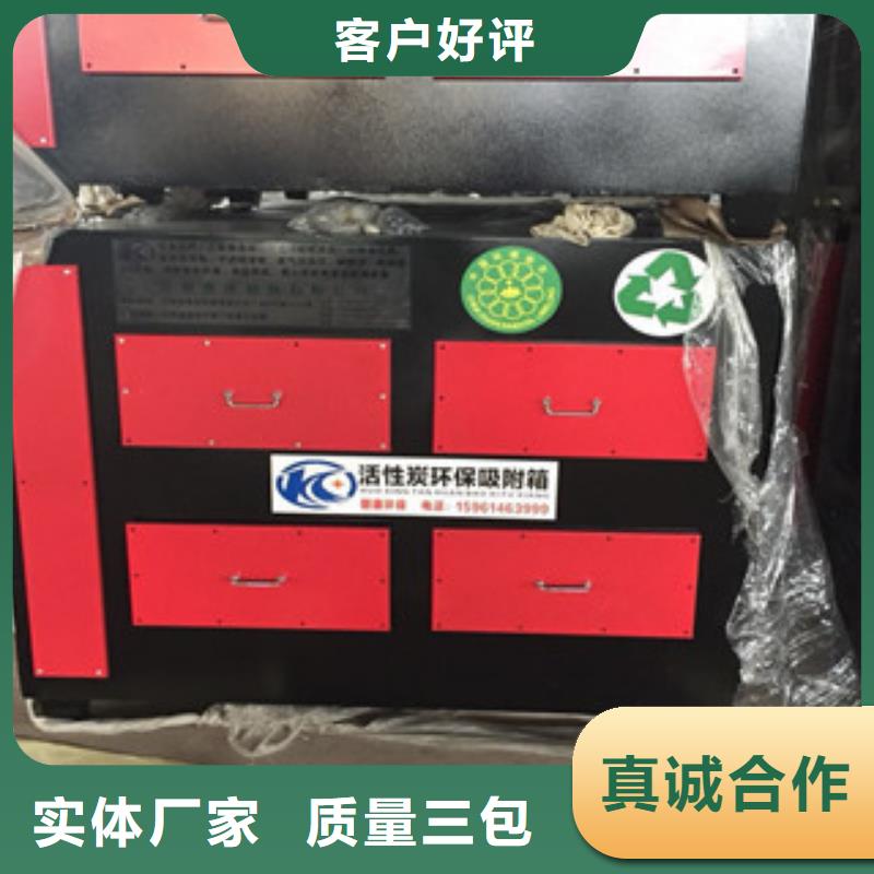 【 活性炭吸附箱 光氧催化量少也做】|淇县|淇滨|南阳|开封|许昌|商丘|焦作厂家