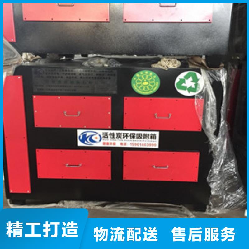 【活性炭吸附箱】 油膜喷漆房订制批发_朝康机械(玉树市分公司)