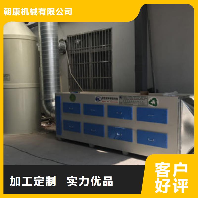 【 活性炭吸附箱 光氧催化量少也做】|淇县|淇滨|南阳|开封|许昌|商丘|焦作厂家