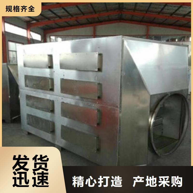 【 活性炭吸附箱 光氧催化量少也做】|淇县|淇滨|南阳|开封|许昌|商丘|焦作厂家