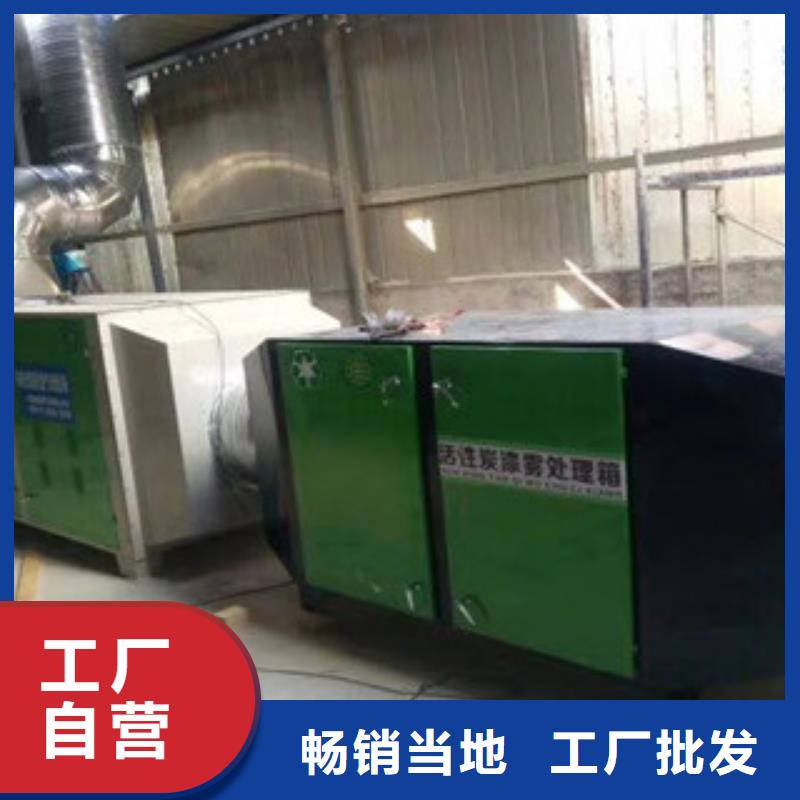 【活性炭吸附箱】 油膜喷漆房订制批发_朝康机械(玉树市分公司)