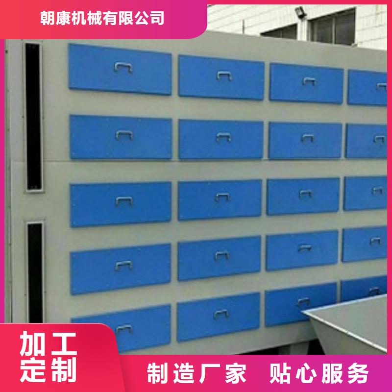 【活性炭吸附箱】 油膜喷漆房订制批发_朝康机械(玉树市分公司)