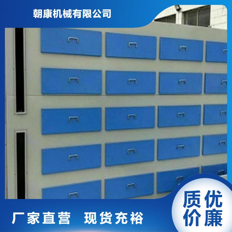 【活性炭吸附箱】水帘喷漆房现货批发-朝康机械(鄂州市分公司)-新企推