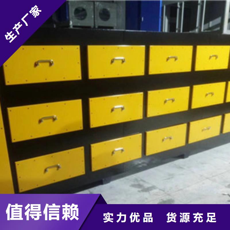 【活性炭吸附箱】 油膜喷漆房订制批发_朝康机械(玉树市分公司)