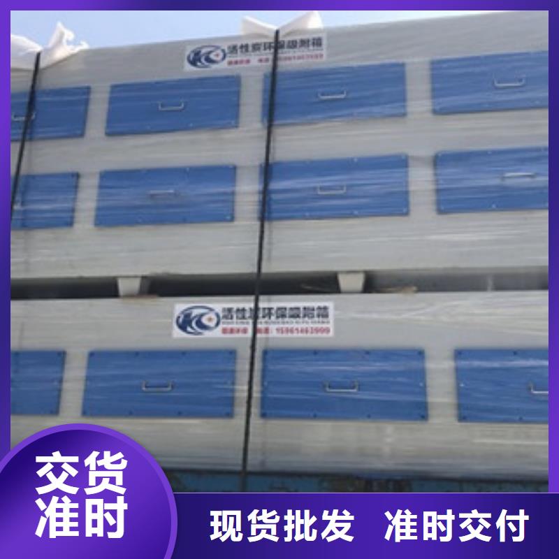 【活性炭吸附箱】水帘喷漆房现货批发-朝康机械(鄂州市分公司)-新企推