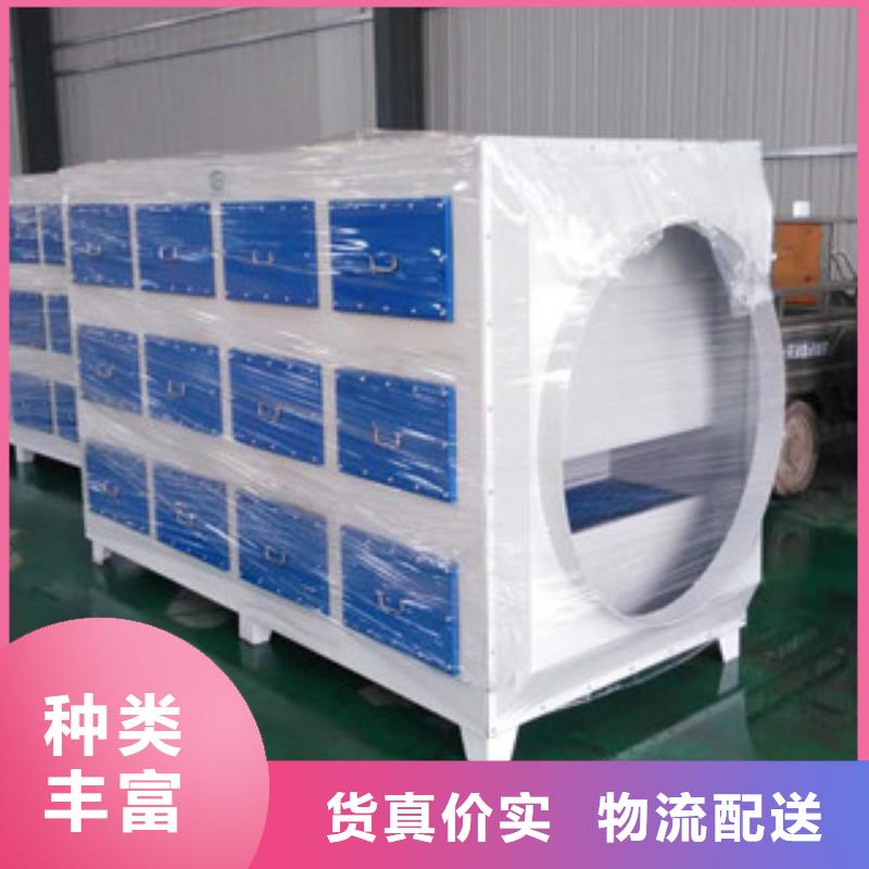 【活性炭吸附箱】水帘喷漆房现货批发-朝康机械(鄂州市分公司)-新企推