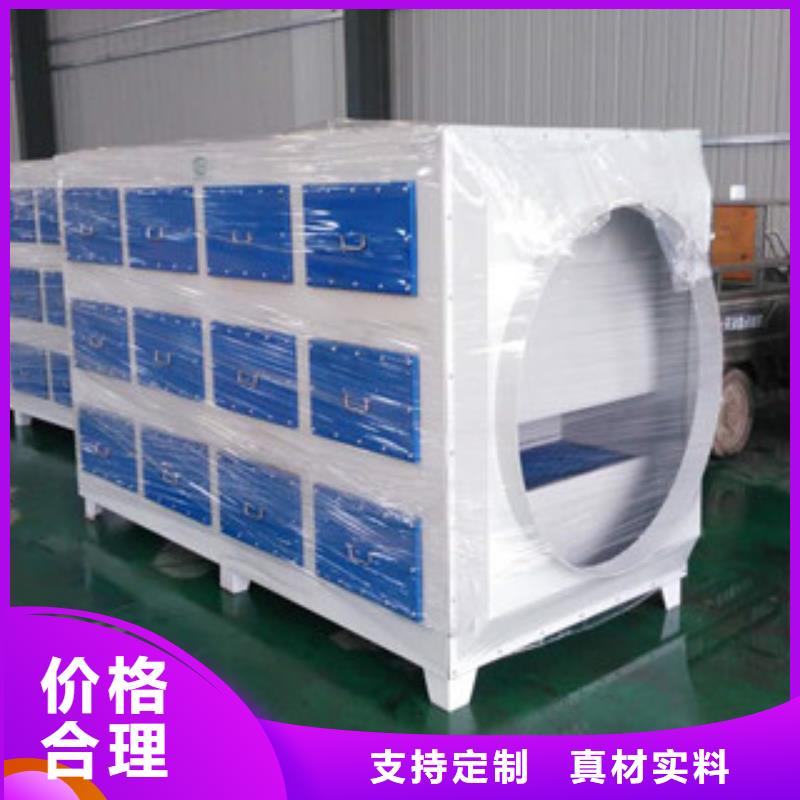 【活性炭吸附箱】 油膜喷漆房订制批发_朝康机械(玉树市分公司)