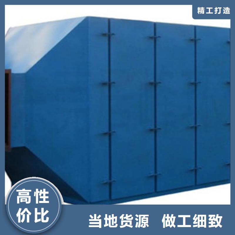 【 活性炭吸附箱 光氧催化量少也做】|淇县|淇滨|南阳|开封|许昌|商丘|焦作厂家