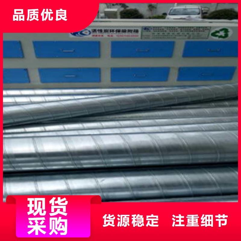 【活性炭吸附箱】 油膜喷漆房订制批发_朝康机械(玉树市分公司)