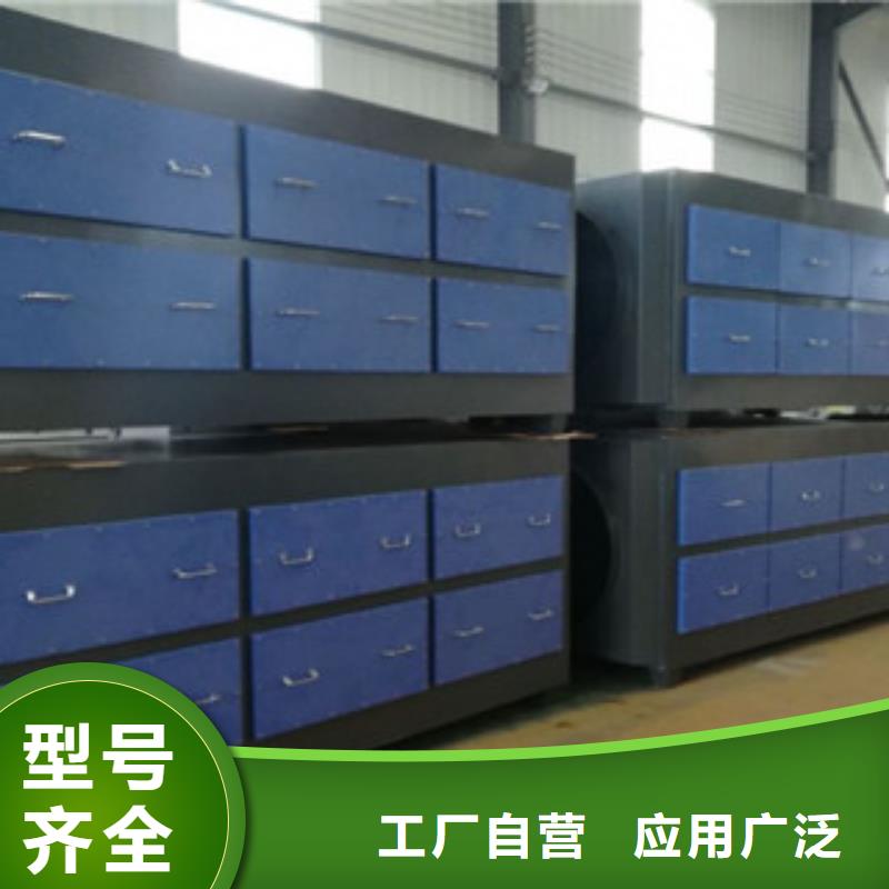 【活性炭吸附箱】水帘喷漆房现货批发-朝康机械(鄂州市分公司)-新企推