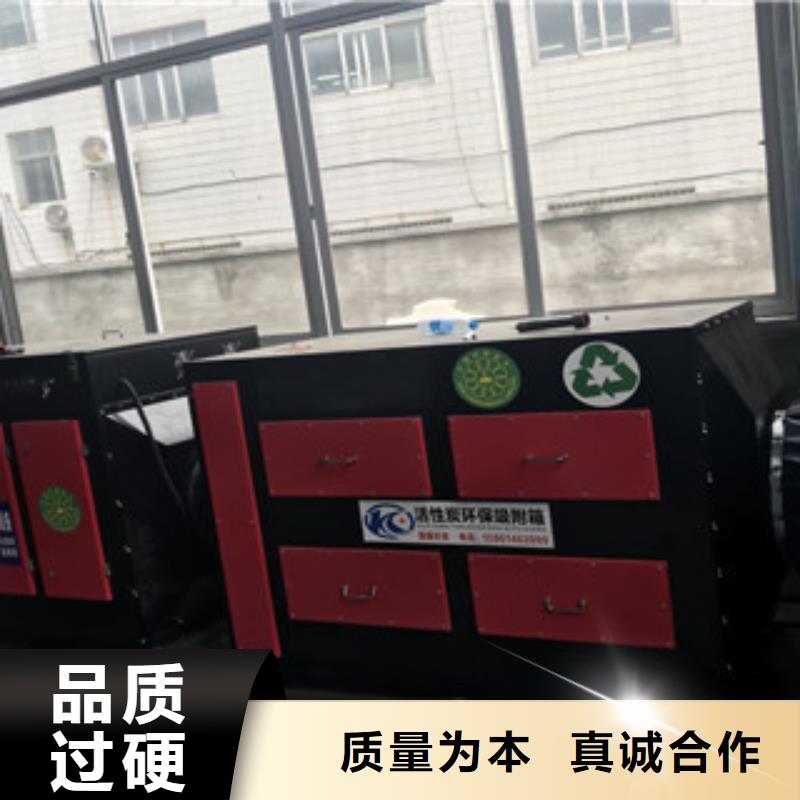 【活性炭吸附箱】 油膜喷漆房订制批发_朝康机械(玉树市分公司)