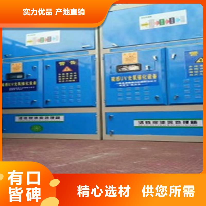 【 活性炭吸附箱 光氧催化量少也做】|淇县|淇滨|南阳|开封|许昌|商丘|焦作厂家