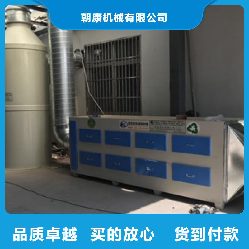 【 活性炭吸附箱 光氧催化量少也做】|淇县|淇滨|南阳|开封|许昌|商丘|焦作厂家