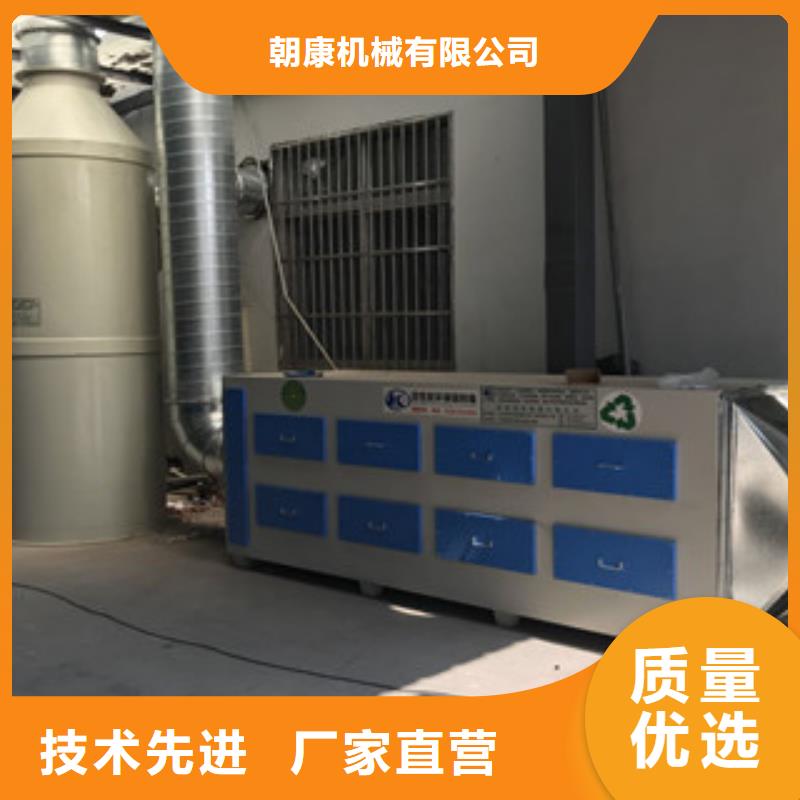 【活性炭吸附箱】 油膜喷漆房订制批发_朝康机械(玉树市分公司)