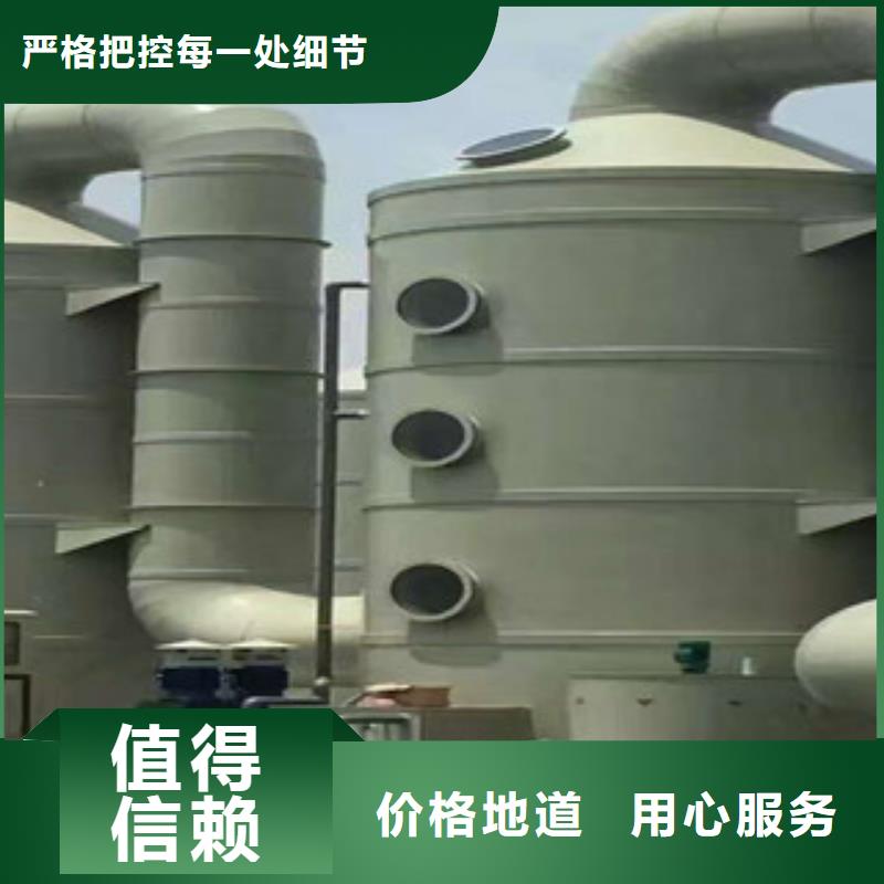 【喷淋塔】,干式喷漆房实体厂家支持定制-朝康机械(吕梁市分公司)