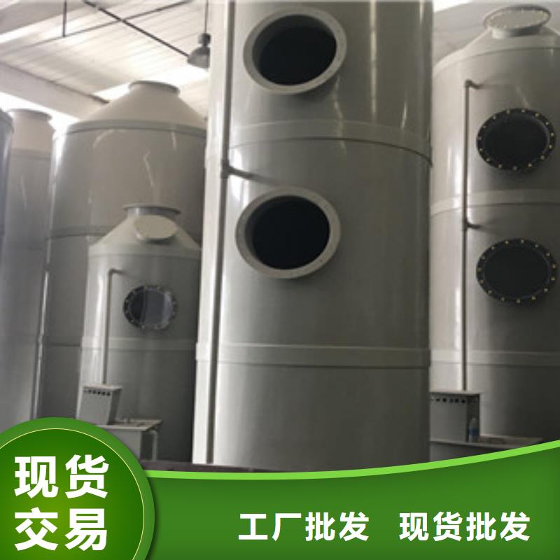 【喷淋塔】,干式喷漆房实体厂家支持定制-朝康机械(吕梁市分公司)