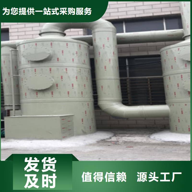 【喷淋塔】,干式喷漆房实体厂家支持定制-朝康机械(吕梁市分公司)