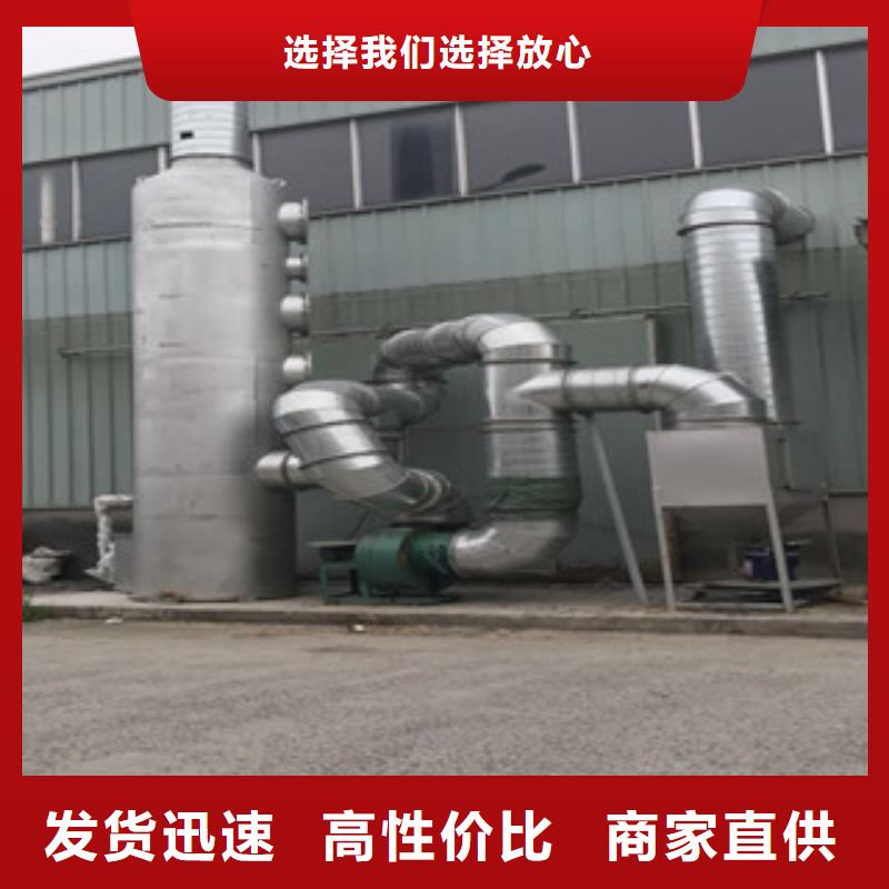 【喷淋塔】,干式喷漆房实体厂家支持定制-朝康机械(吕梁市分公司)
