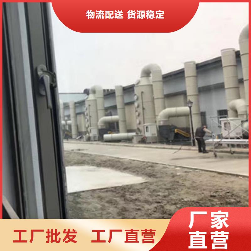 【 喷淋塔,工业废气做工精细】|黄山|宣城|马鞍山|芜湖|淮北|池州|滁州s968.com