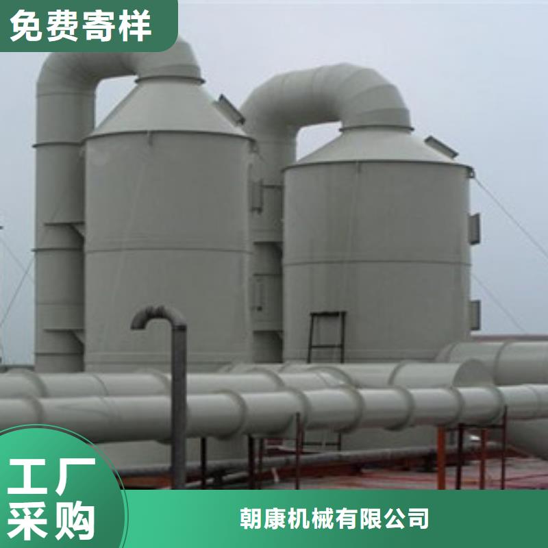 【喷淋塔】,干式喷漆房实体厂家支持定制-朝康机械(吕梁市分公司)