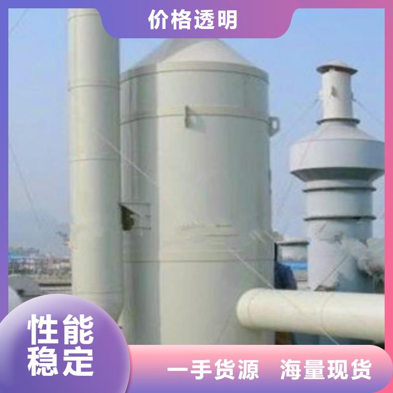 【 喷淋塔,工业废气做工精细】|黄山|宣城|马鞍山|芜湖|淮北|池州|滁州s968.com