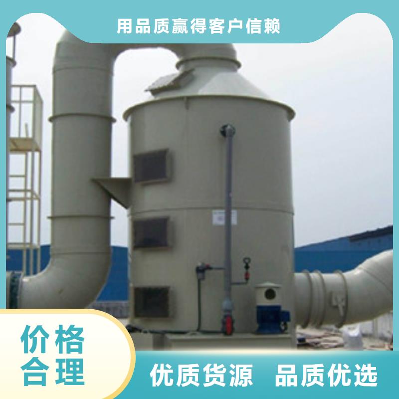 【喷淋塔】,干式喷漆房实体厂家支持定制-朝康机械(吕梁市分公司)