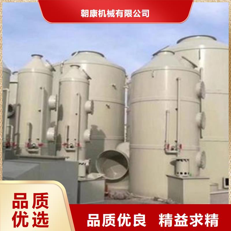 【喷淋塔】,干式喷漆房实体厂家支持定制-朝康机械(吕梁市分公司)