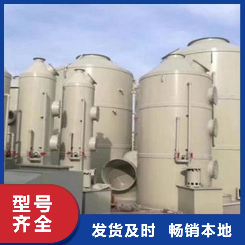 【 喷淋塔,工业废气做工精细】|黄山|宣城|马鞍山|芜湖|淮北|池州|滁州s968.com