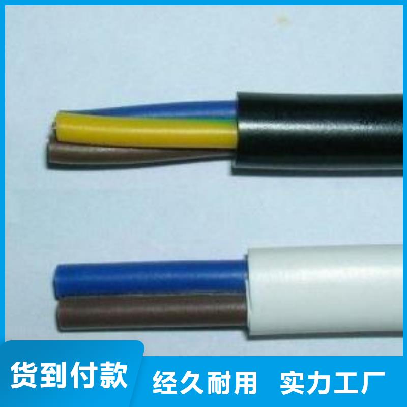 电线电缆_YJV22电缆敢与同行比质量