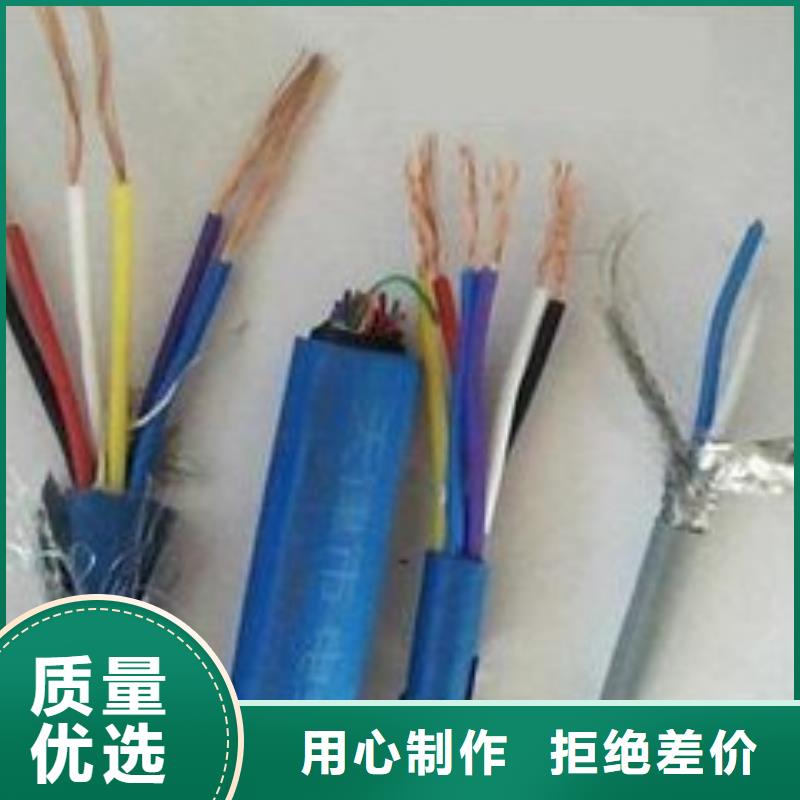电线电缆KVV22电缆实力厂家