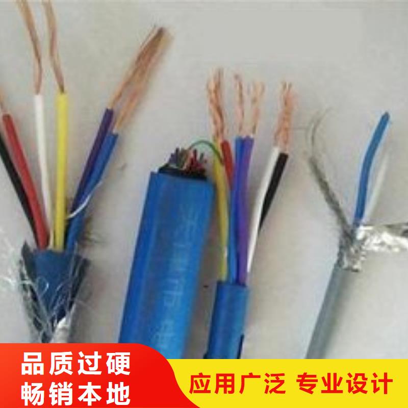 电线电缆MKVVP电缆出厂严格质检
