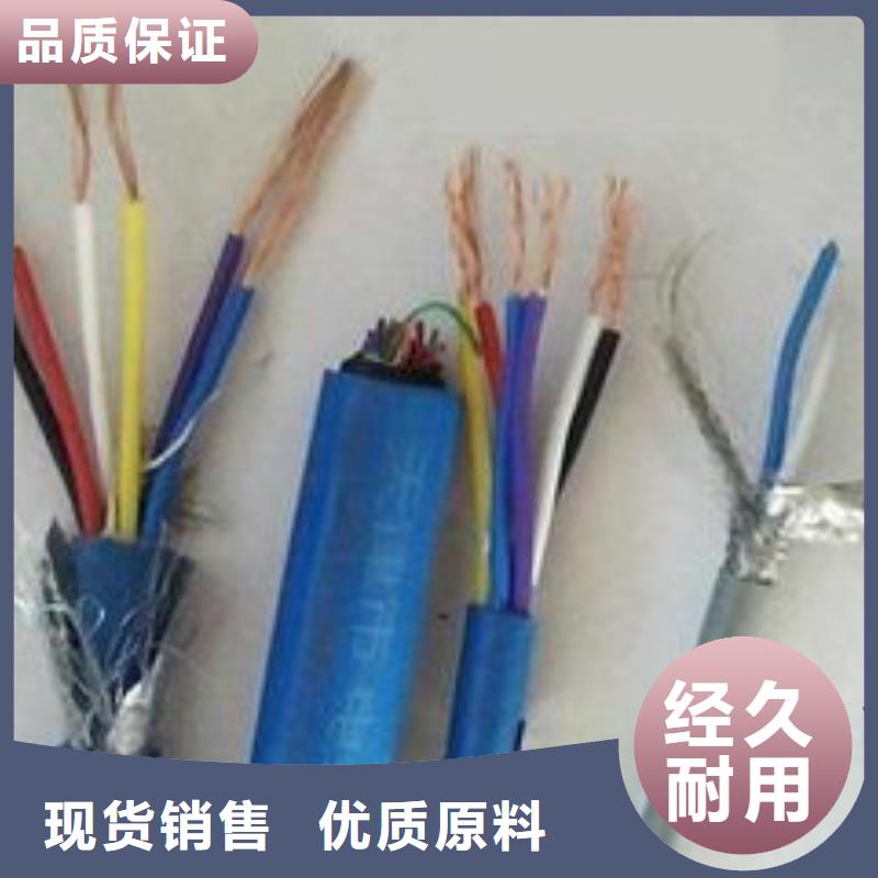 厂家经验丰富电线电缆HYA22电缆售后无忧