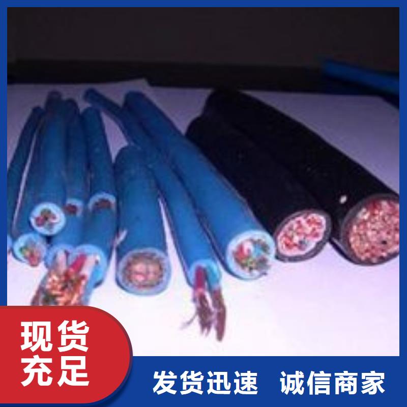 【电线电缆】_KVV22电缆实时报价