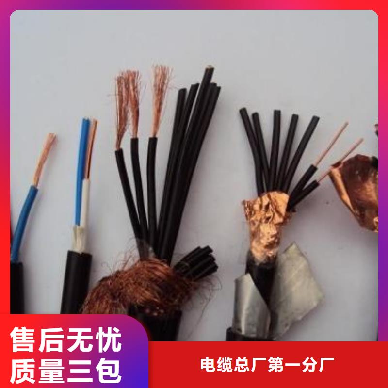 电线电缆【MHYA32电缆】质优价保