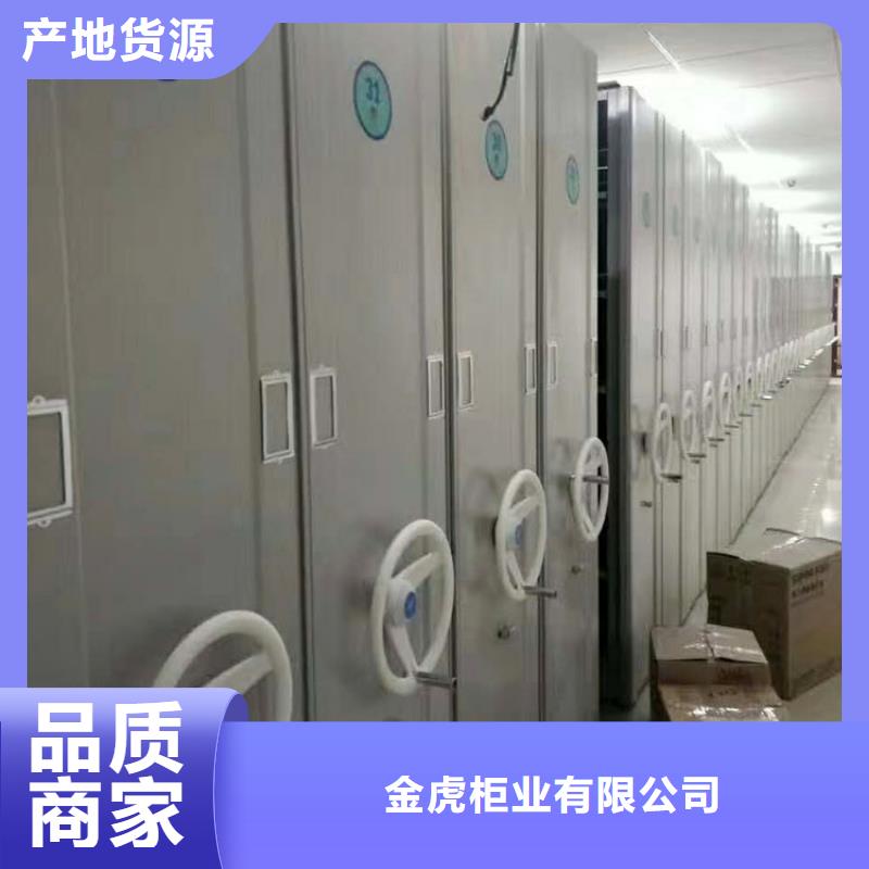 封闭密集架批发零售2025已更新（行情/资讯）