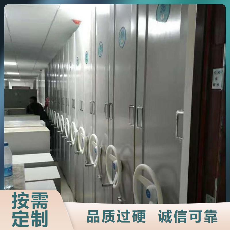 移动密集架生产厂家批发零售2025已更新（行情/资讯）