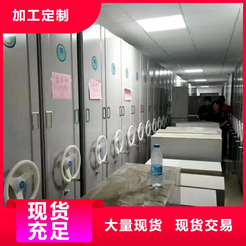 密集架厂家直销常用指南2025已更新（行情/资讯）