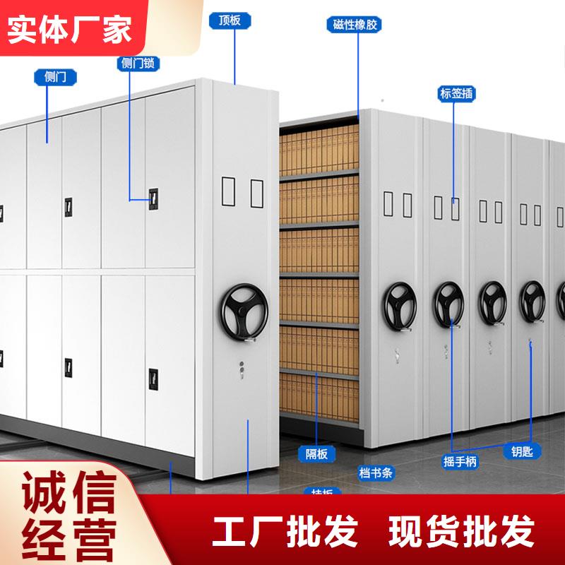 电动密集架智能档案柜质优价廉