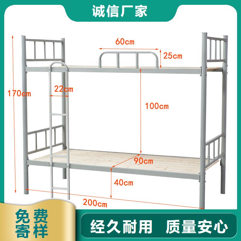 上下床尺寸采购