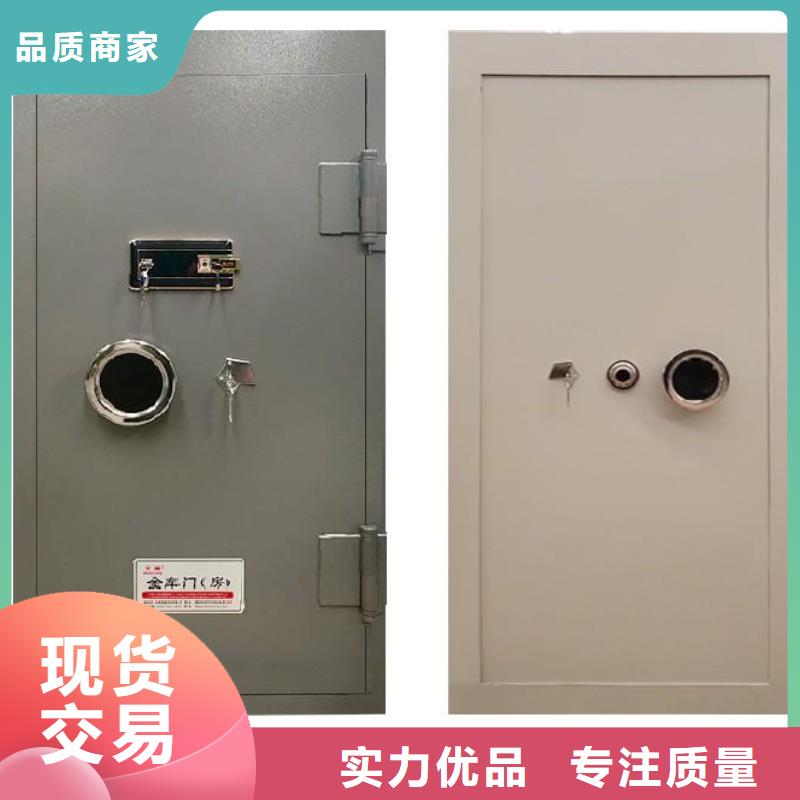 金库门厂家品质过关